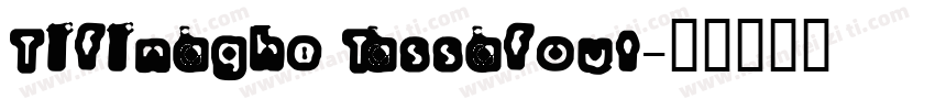Tifinaghe Tassafout字体转换